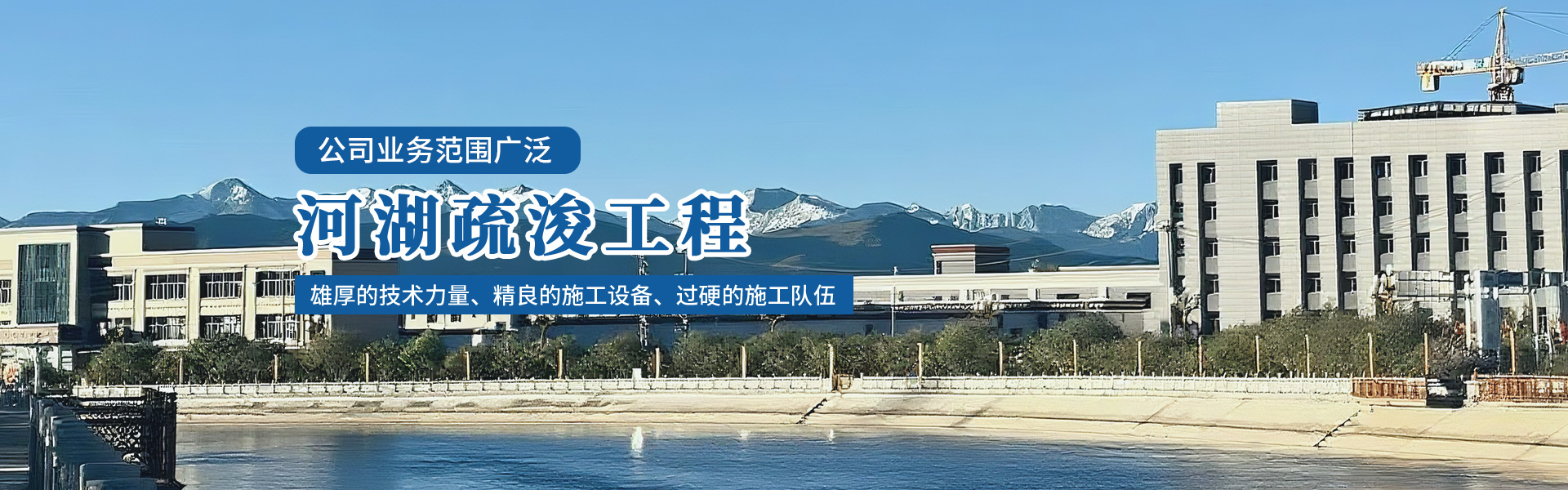 湖南小山建設(shè)有限公司 湖南小山建設(shè)有限公司
